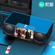 索愛S99藍牙音響車載電腦音箱家庭KTV迷你大音量重低音炮帶顯示屏收音機鬧鐘便攜式廣場舞擴音器 炫酷黑+U盤