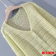 美安嘉針織開(kāi)衫夏季新款V領(lǐng)薄款外套女長(zhǎng)袖短款鏤空遮陽(yáng)披肩女薄款外搭 檸檬黃-針織衫 輕薄 S 80-100-輕薄針織衫