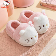 Hello Kitty女童棉鞋冬兒童室內家居鞋小孩保暖親子棉拖鞋 KT粉 40-41碼