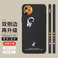 霸時(shí)代 蘋(píng)果X手機殼液態(tài)硅膠軟殼iPhonexs保護套全包鏡頭星球個(gè)性創(chuàng  )意雙側邊超薄防摔十外殼 雙側邊放飛星球【經(jīng)典黑】+鉆石膜 iPhone X/XS
