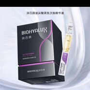 潤百顏次拋玻尿酸緊致次拋精華液1.5ml*30支 面部提拉緊致護膚新舊款隨機發(fā)