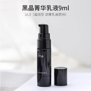 IPSA茵芙莎自律美肌液UL黑晶乳霜50ml精華乳液 國內專(zhuān)柜直供 UL3-混干性肌適用（小樣9ml）