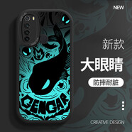 初莫 紅米note8手機殼男pro卡通7/7pro軟殼硅膠新款潮牌保護套 紅米note8 極光
