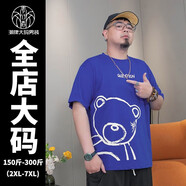 紡布者（PENNY PEI）重磅大碼男裝短袖T恤男胖子加肥加大肥佬寬松半袖新款 藍色 3XL (175-200斤)