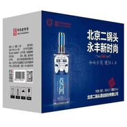 永豐北京二鍋頭永豐新時(shí)尚藍和順藍蓋500ML*12瓶清香型白酒圖標隨機 42度 500mL 6瓶 藍和順半箱打包箱