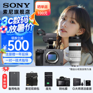 索尼（SONY）ILME-FX3A高清數碼攝像機4K全畫幅專業(yè)電影攝影機視頻拍攝直播旅游婚慶 FX3A FX3A+FE70-200F2.8GM 二代套裝 套餐二【贈品牌快充】
