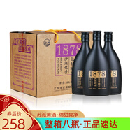 沙洲優(yōu)黃1878低聚糖年份陳釀花雕黃酒 蘇州特產(chǎn)半干型大米釀造酒整箱8瓶裝 1878低聚糖·八年 480mL 8瓶 整箱裝