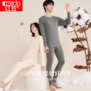 紅豆（Hodo）秋冬情侶純棉秋衣秋褲春秋打底純棉毛衫男士女士保暖內(nèi)衣套裝 青灰（男款） L 170/95