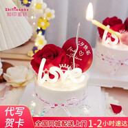知印生日蛋糕同城配送草莓定制生日禮物動(dòng)物蛋糕新鮮現(xiàn)做全國(guó)廣州深圳 情侶蛋糕love 20英寸（適合25-30人)