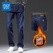 真維斯（Jeanswest）休閑經(jīng)典牛仔褲子男士寬松彈力涼感冰絲簡約夏季直筒修身長褲下裝 98R藍(lán)色【冬季加絨】 40 【建議195-210斤】