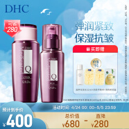 DHC辅酶精萃赋活水乳套装(水160ml+乳100ml) 套装已含附件，共2件 