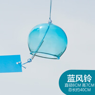 日式透明玻璃風(fēng)鈴掛飾diy手工材料包戶(hù)外陽(yáng)臺定制幼兒園手繪鈴鐺 藍色風(fēng)鈴 風(fēng)鈴+風(fēng)冊