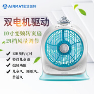 艾美特(Airmate)電風(fēng)扇 變頻直流電機 轉頁(yè)扇 FB2554M家用鴻運扇10吋