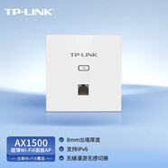 普聯(lián)（TP-LINK）全屋AP面板 千兆無線wifi6路由組網(wǎng)覆蓋 超薄雙頻易展套裝 POE網(wǎng)線供電AC一體管理 有線網(wǎng)口tplink 【AX1500M】單只WIFI6面板1502GI 深空銀