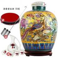 晉申泉山西汾白酒鎮(zhèn)產(chǎn)地杏花村酒鎮(zhèn)高度酒53度原漿酒清香型白酒泡藥酒水 53度 10L 1壇 5L 1壇 可選 金色百鳥 凈含量：10L （只送酒提） 陳酒