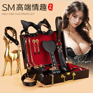 私人密碼 情趣用品 sm乳夾眼罩口球手銬腳拷項(xiàng)圈手拍鏈條皮鞭真皮9件道具套裝 愛心SM套裝集合 黑 QQ3288