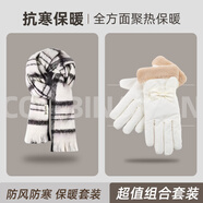 目丸韓國ins百搭圍巾馬海毛圍巾女冬季新款厚實保暖學生毛絨絨圍脖男 米白+蝴蝶結(jié)奶白色