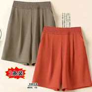 尚濤（SHANGTAO）冰絲短褲女闊腿褲2023夏裝女裝新款高腰寬松垂感外穿五分褲薄款 卡其色+桔色 3XL建議135-150斤