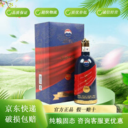 茅臺【2013年產(chǎn)】貴州茅臺股份出品53度神州紅旗飄飄醬香老酒 53度 500mL 1瓶