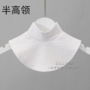 必菩兒童假領(lǐng)子高領(lǐng) 棉保暖 寶寶冬季毛衣領(lǐng) 男女童韓國(guó)套頭圍脖 淺灰細(xì)條半高領(lǐng) L(建議5-8歲)