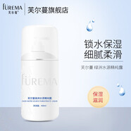 芙爾蔓（FUREMA）綠洲水源精純露400ml美容院護(hù)膚品補(bǔ)水保濕鎖水凝露爽膚水