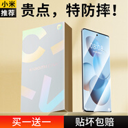 藍(lán)顏【電競兩片】 小米Civi1S鋼化膜civi手機(jī)膜 全屏覆蓋保護(hù)貼膜曲面屏防窺膜防爆防摔玻璃膜 高清鋼化膜【進(jìn)口玻璃，升級防摔】2片 小米Civi 1S  / Civi通用
