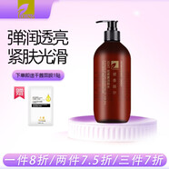 提香·麗爾花青素活膚水500ml熬夜發(fā)光水撫平小細(xì)紋皺紋豐盈彈嫩不垮臉X047