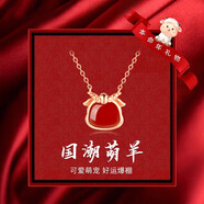 圣雅羅十二生肖蛇年銀項鏈女紅瑪瑙吊墜時尚首飾品生日禮物送女友 國潮萌羊項鏈 40-45cm