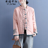 衣瑾帛社開(kāi)衫棉衣女中國風(fēng)棉麻繡花棉服女復古盤(pán)扣立領(lǐng)對襟冬季新款中式厚外套棉服女 粉色 M