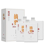 金沙摘要酒 53度 500mL 4瓶 珍品版 醬香型白酒