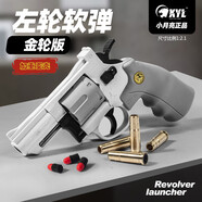 高恩小月亮ZP5加重左輪玩具槍軟彈搶男孩成人發(fā)射器cs兒童手熗wargame 手動(dòng) 60發(fā) 十周年特別版-ZP5灰色