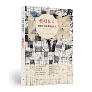 2018中國年度精短散文