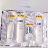 歐詩(shī)漫珍珠白八件套禮盒水乳套裝媄白臻白凈透水乳化妝品全套 2 歐詩(shī)漫珍珠白四件套+一盒面膜