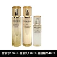 自然堂自然堂護膚品套裝雪肌追光美白水乳套裝洗面奶面霜精華乳液防曬霜 自然堂雪肌追光水乳+精華