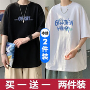 WEIJUE【買一送一 包郵】冰絲短袖t恤男士夏季寬松五分袖學(xué)生半袖打底衫 字母款黑色+小熊款白色 XL碼（110斤-145斤）