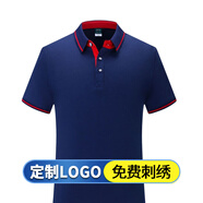 polo文化衫定制工作服短袖夏季男女刺繡印logo公司企業(yè)聚會(huì)服diy員工衣裝T恤定制 藏藍(lán)色 XL