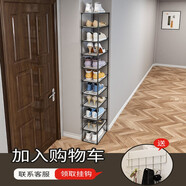 蔻絲 2022新款 簡易小鞋架居家門口窄鞋架子鐵藝鞋子收納架 精致黑 省空間鐵網(wǎng)小鞋架【1列11層】