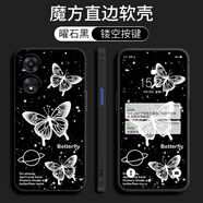 夢(mèng)逸軒OPPO A2m手機殼A1i外殼A1x硅膠PJU110軟套A78全包a1×直邊PJU11O薄男女情侶防摔保護網(wǎng)紅可愛(ài)小清新 (黑)水晶蝴蝶(卡通磨砂)YZ 選項2-(配全屏貼膜)