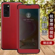 Imisen榮耀v30/榮耀30pro手機殼翻蓋皮套青春版30s商務(wù)全包視窗v30pro軟硅膠仿真皮 紅色 【榮耀30S】