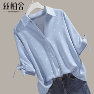 絲柏舍通勤襯衫2025夏裝干練翻領(lǐng)撞色波點(diǎn)單排扣上衣