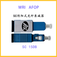 華為嚴選LC5DB光衰 LC陰陽(yáng)式光纖衰減器2dB/3dB/5dB/7dB/10dB/15dB適配器 SC 15DB