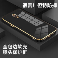 凱隆 適用OPPO R17手機殼防摔軟殼PBEM00鏡頭全包硅膠殼r17電鍍超薄保護套簡(jiǎn)約商務(wù) OPPO R17【深邃黑】