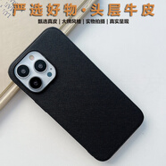 適用蘋(píng)果iPhone13手機(jī)殼12pro牛皮新款套防摔手機(jī)保護(hù)殼套 經(jīng)典黑【臻奢真皮】 iPhone11