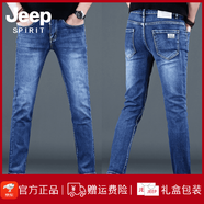 JEEP SPIRIT吉普深藍(lán)色中高腰牛仔褲男2025新款夏季薄款修身韓版小腳褲子潮牌 #6825 28 腰圍【2尺1】