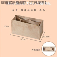 適用Dior迪奧booktote托特內膽包中包撐型購物大小號收納內襯袋 原版絨-迪奧41.5大號-米色-側面