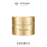肌膚之鑰（CPB）金致乳霜2mL