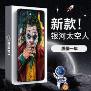 吉韻爾（JIYUNER） 蘋果14/14promax手機(jī)殼全包防摔14plus保護(hù)套磨砂手機(jī)套新款 【蘋果14pro】小丑4