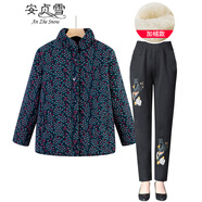 安貞雪純棉老年人衣服全棉奶奶裝冬裝加絨加厚保暖棉衣棉服棉襖XYFS209 小花藍色兩件套裝 XL 建議80-100斤