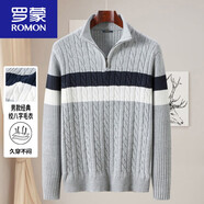 羅蒙（ROMON）高端秋冬男士半開(kāi)襟拉鏈高領(lǐng)毛衣橫條紋撞色麻花紋扭花粗針針織衫 淺灰色 3XL 190/104A
