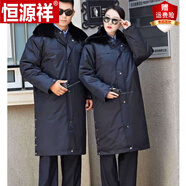 恒源祥保安大衣男軍棉大衣冬季防寒服加長加厚棉服多功能大衣棉襖冬執(zhí)勤 加長款【加厚羊絨】 175【適合135-155斤】